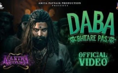 Horror-comedy anthem Daba Bhitare Pas from the movie Mantra Muughdha out now